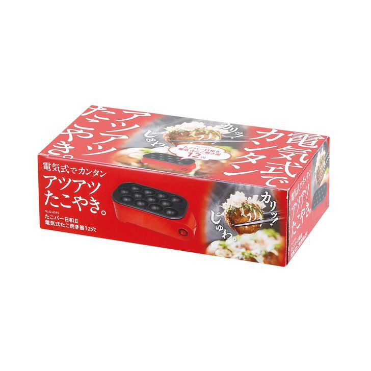 chez-rhox-geek-stop-takoyaki-maker-electric-grill-12-holes-2.jpg