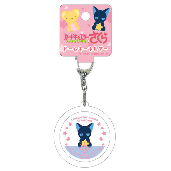 chez-rhox-geek-stop-keychain-cardcaptor-sakura-clear-cards-spinel-floating-in-water-dome.jpg