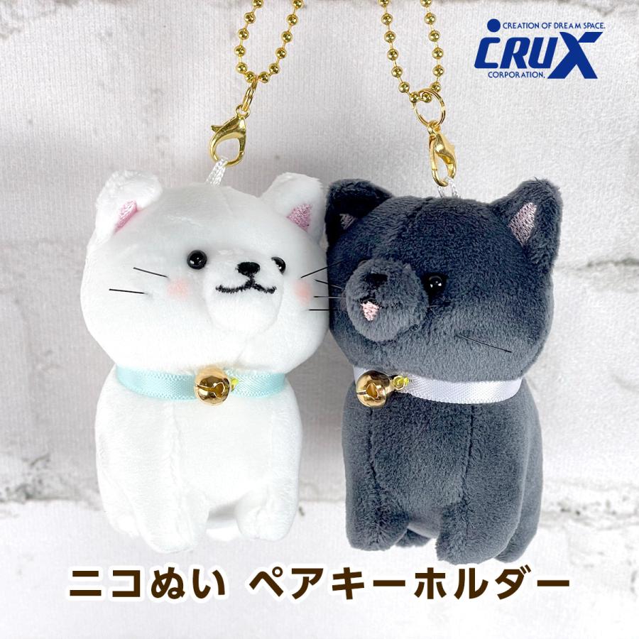 chez-rhox-geek-stop-keychain-nikomei-black-and-white-cat-cuddly-partners-set-of-2-plush-key-ring.jpg
