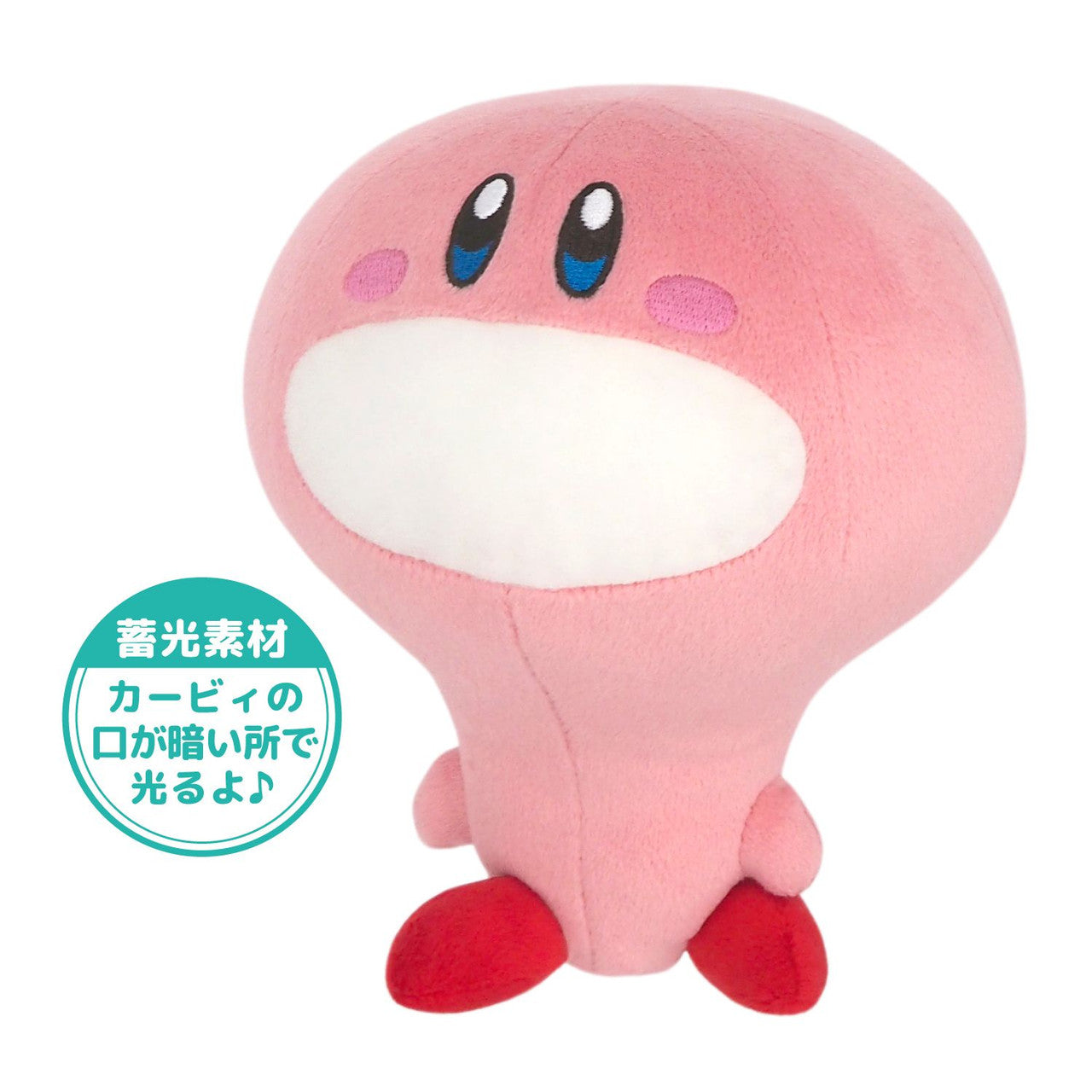 chez-rhox-geek-stop-plush-nintendo-kirby-lightbulb-mouth-all-star-collection-8-inches.jpg