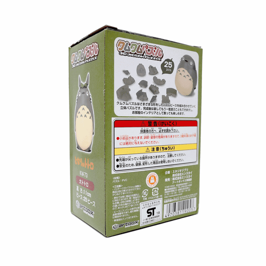 chez-rhox-le-geek-stop-jigsaw-puzzle-kumkum-series-studio-ghibli-my-neighbor-totoro-o-totoro-with-leaf-2.png