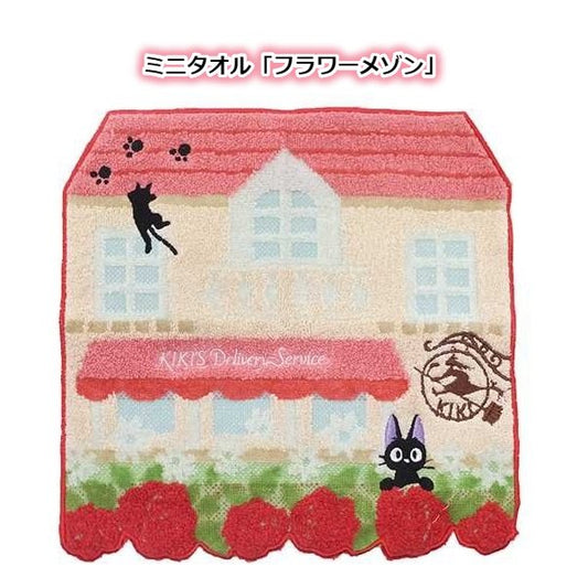 chez-rhox-geek-stop-towel-studio-ghibli-kiki-delivery-jiji-houses-and-flowers.jpg