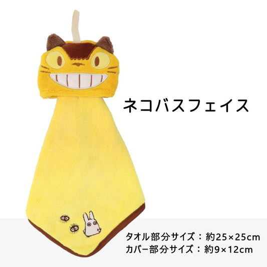 chez-rhox-geek-stop-hand-towel-studio-ghibli-my-neigbor-totoro-catbus-microfiber-with-embroidery.jpg