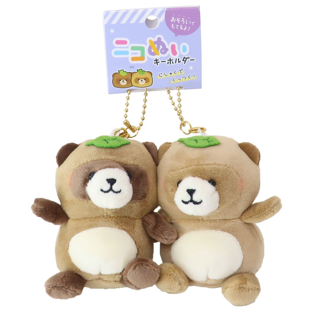 chez-rhox-geek-stop-plush-nikomei-baby-tanuki-racoon-dogs-cuddly-partners-set-of-2-6inches.jpg
