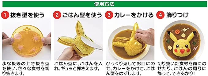 chez-rhox-geek-stop-bento-accessories-pokemon-pocket-monsters-pikachu-shaped-rice-mold-for-curry-with-shapes-5.jpg