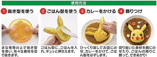 chez-rhox-geek-stop-bento-accessories-pokemon-pocket-monsters-pikachu-shaped-rice-mold-for-curry-with-shapes-5.jpg