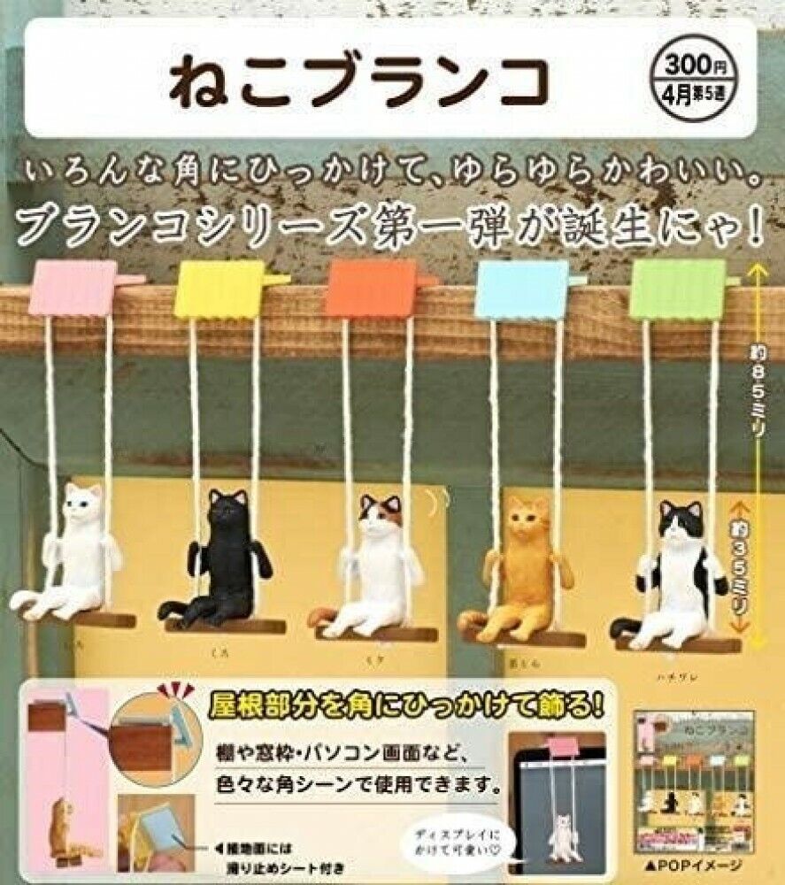 chez-rhox-geek-stop-blind-box-kitan-club-cat-on-a-swing.jpg