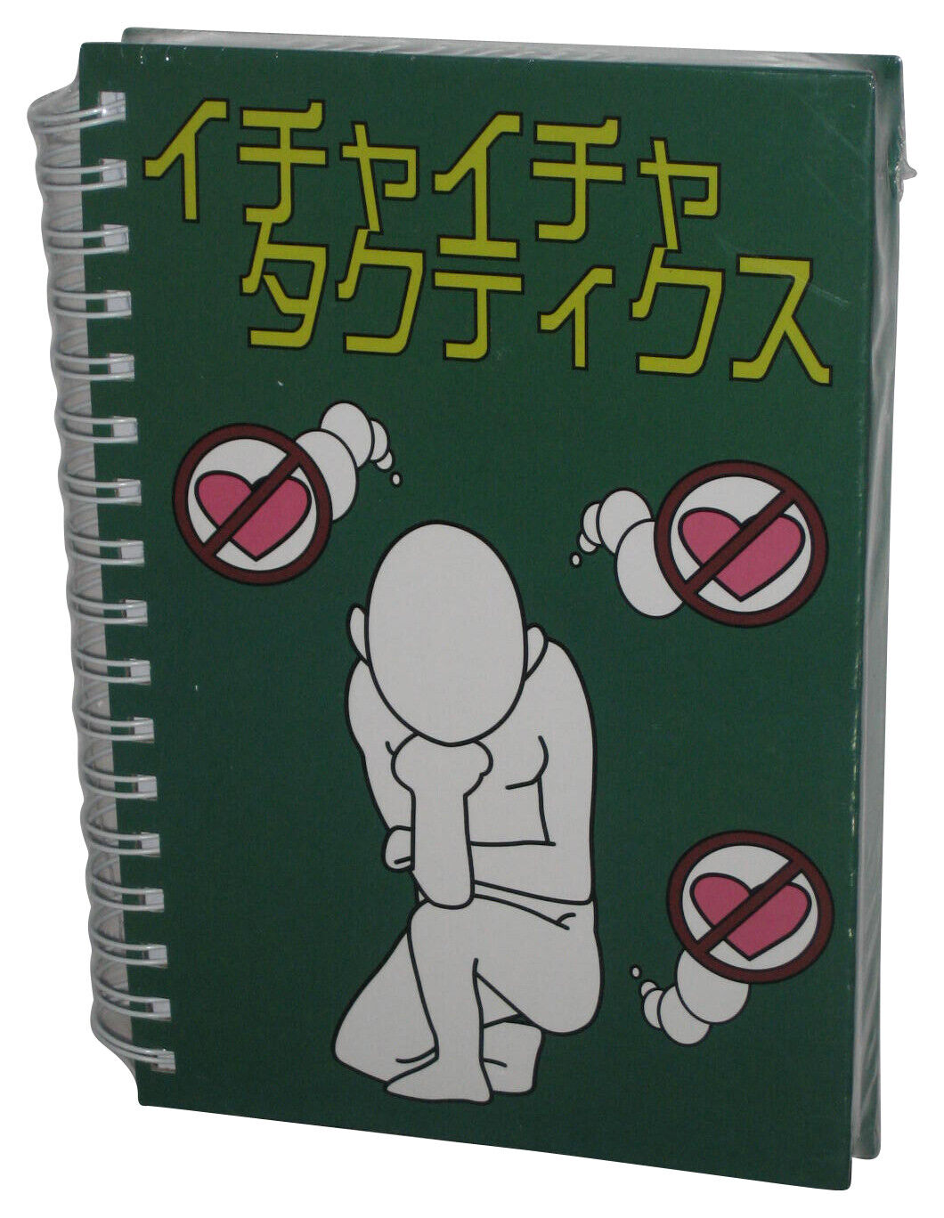 chez-rhox-geek-stop-notebook-naruto-shippuden-kakashi's-make-out-tactics-icha-icha-takuchikusu.jpg