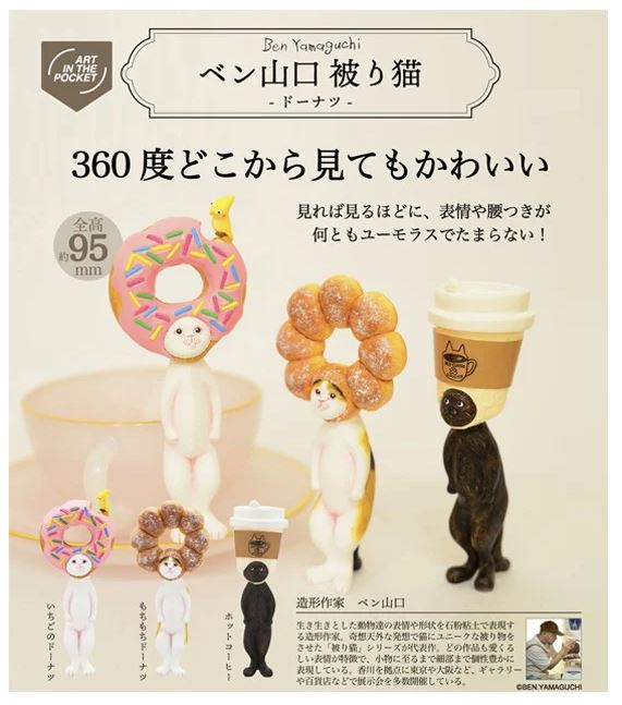 chez-rhox-geek-stop-blind-box-kitan-club-cat-donut-cafe.JPG