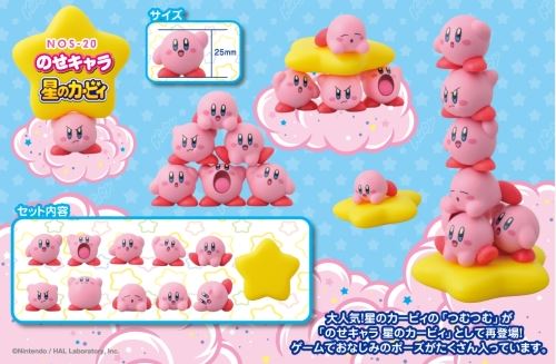 chez-rhox-geek-stop-nintendo-oshi-no-kirby-of-the-stars-nose-chara-nos-20-2.JPG