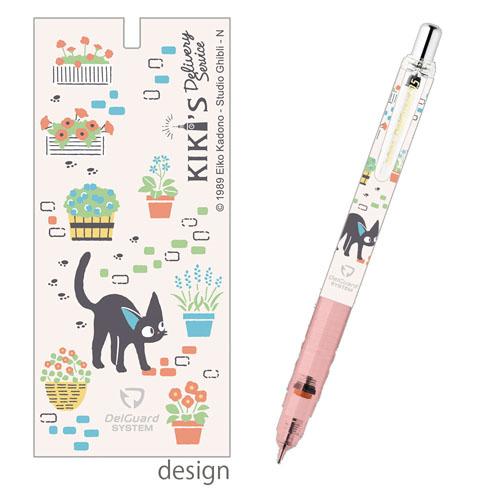 chez-rhox-geek-stop-mechanical-pencil-studio-ghibli-kikis-delivery-service-jiji-in-the-garden-05mm-2.jpg