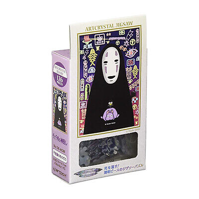 chez-rhox-geek-stop-puzzle-studio-spirited-away-no-face-kaonashi-art-crystal.JPG
