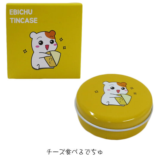 chez-rhox-geek-stop-tin-case-oruchuban-ebichu-with-camembert-.jpg