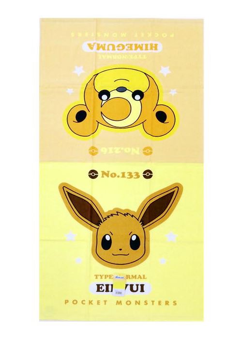 chez-rhox-geek-stop-towel-pokemon-pocket-monster-eevee-eievui-and-teddiursa-himeguma-normal-type-60x120cm.jpg