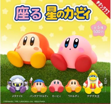 chez-rhox-geek-stop-blind-box-oshi-no-kirby-sitting-kirby-kitan-club.JPG
