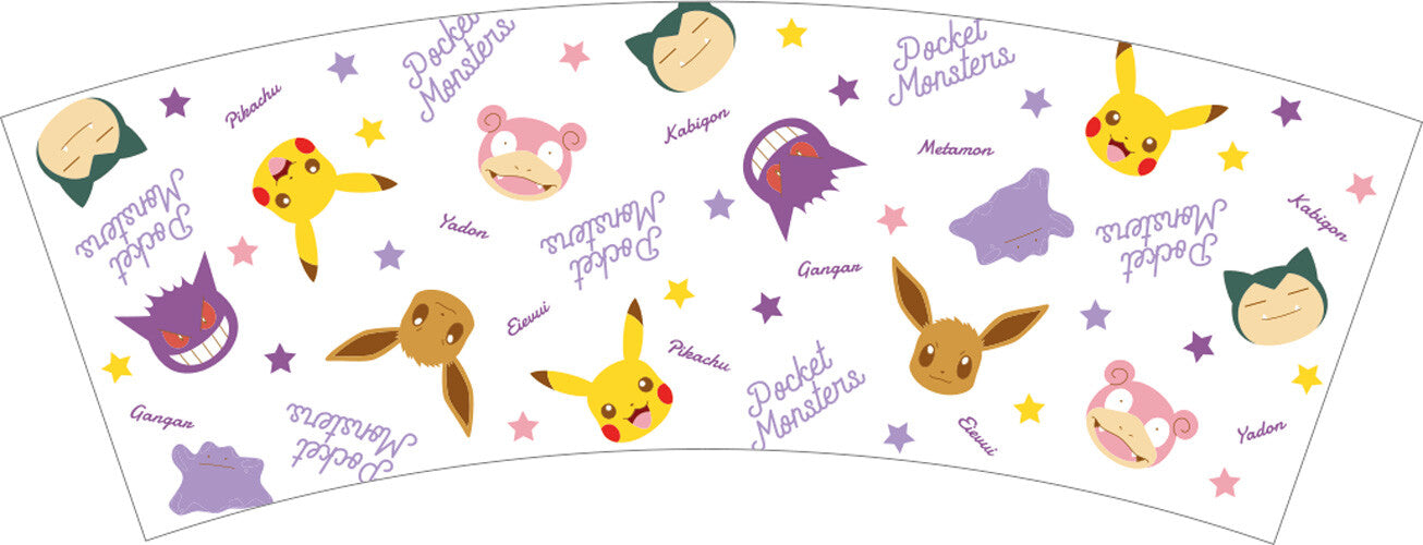 chez-rhox-geek-stop-mug-nintendo-pokemon-shopro-first-generation-white-12-onces-3.jpg