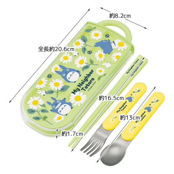 chez-rhox-geek-stop-utensils-studio-ghibli-chuu-totoro-in-flower-field-spoon-fork-with-case-16.5cm-3.jpeg