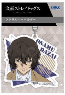 chez-rhox-geek-stop-keychain-bungo-stray-dog-osamu-dazai-key-ring-2.JPG