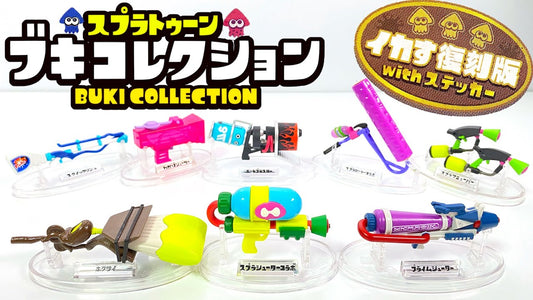 chez-rhox-geek-stop-figurine-mystery-box-Splatoon-Buki-Collection-mystery-weapon-Ikasu-edition-2.JPG