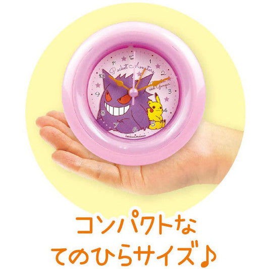 chez-rhox-geek-stop-clock-game-freak-pokemon-gengar-pikachu-gangar-purple-2.jpg