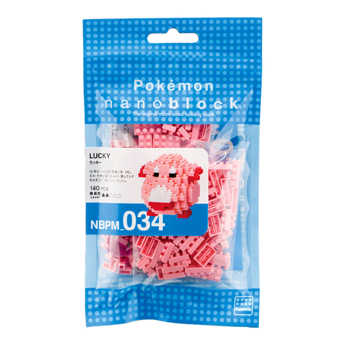 chez-rhox-geek-stop-toys-nanoblock-pokemon-chansey-140pcs-2.jpg