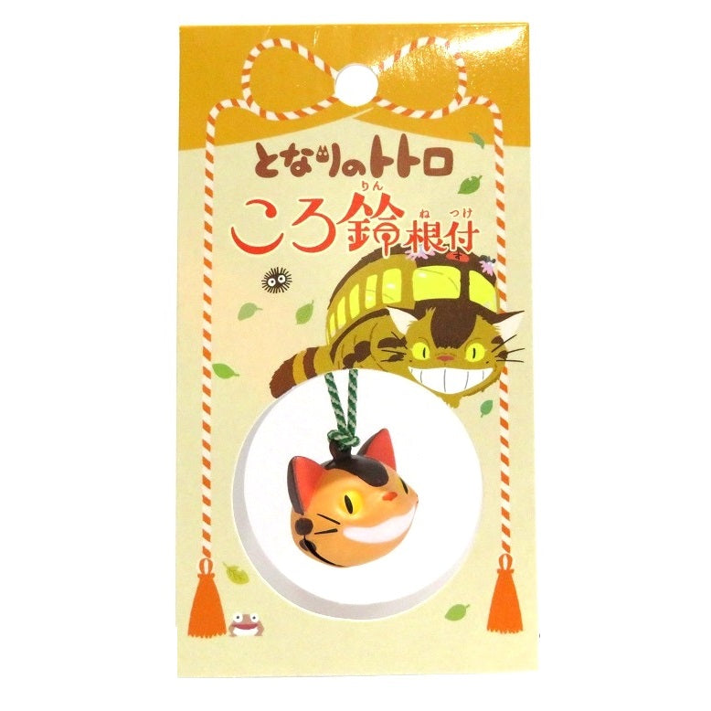 chez-rhox-geek-stop-keychain-studio-ghibli-my-neighbor-totoro-catbus-with-small-bell.jpg