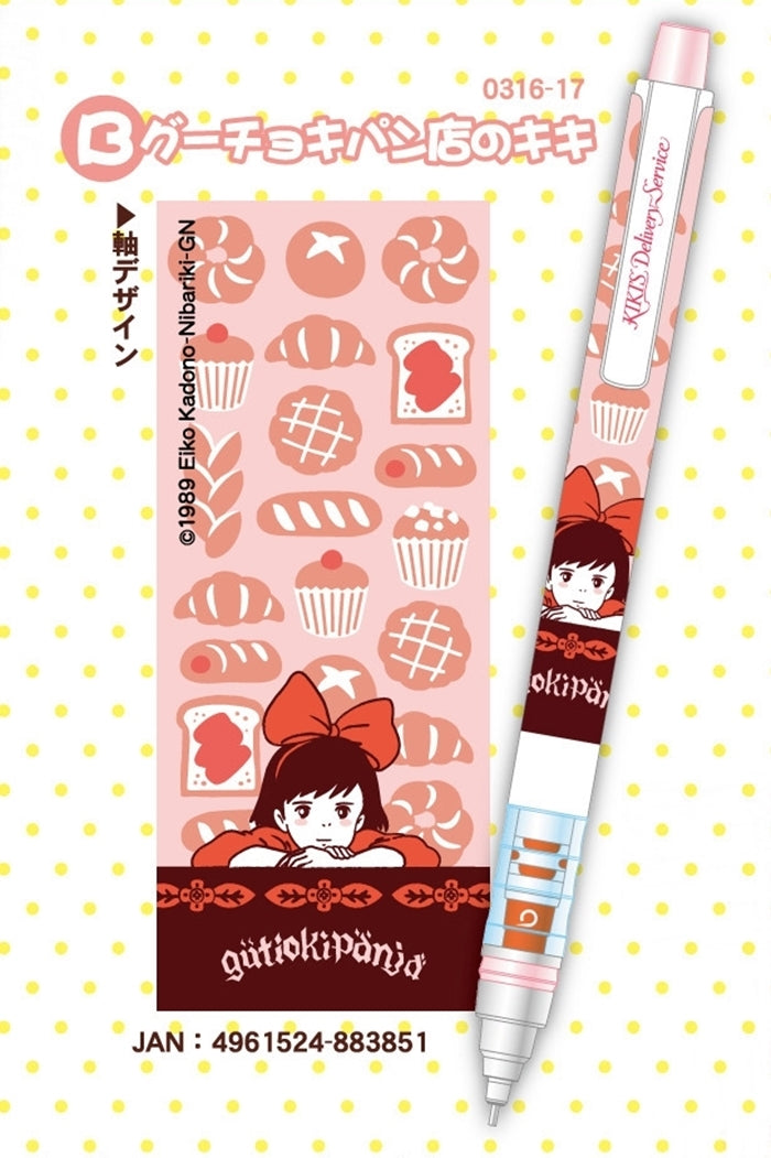chez-rhox-geek-stop-mechanical-pencil-studio-ghibli-kikis-delivery-service-kiki-thinking-05mm-5.jpg