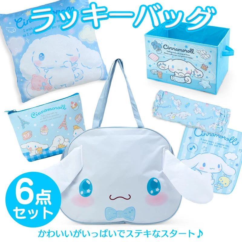chez-rhox-geek-stop-bag-sanrio-cinnamoroll-gift-bags-6-items.jpg