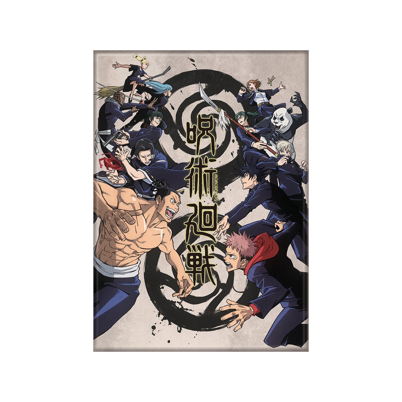 chez-rhox-geek-stop-magnet-jujutsu-kaisen-school-fight.jpg