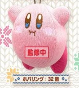 chez-rhox-geek-stop-plush-kirby-knitting-flying.JPG