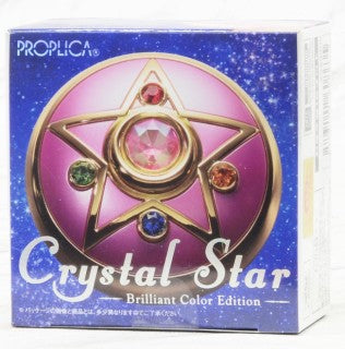 chez-rhox-geek-stop-collectible-sailor-moon-proplica-crystal-star-brilliant-color-edition.jpg