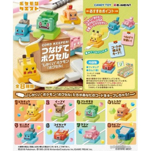 chez-rhox-geek-stop-blind-box-pokemon-quest-pocket-monsters-cable-bite.jpg