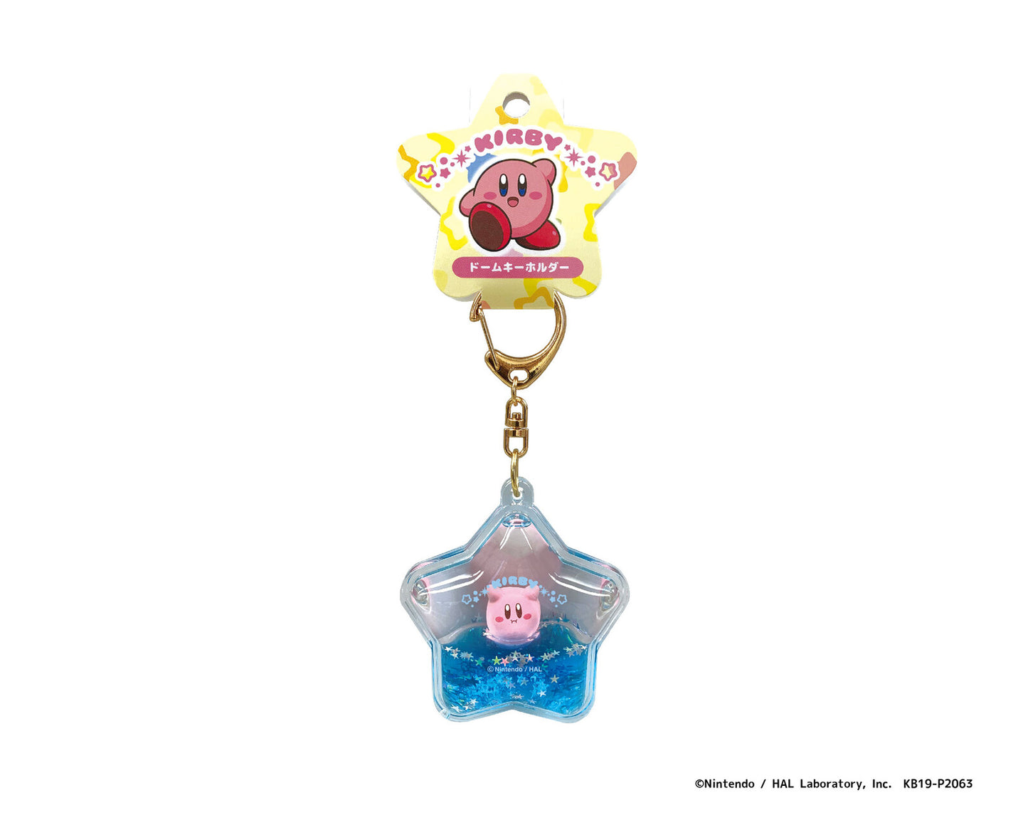 chez-rhox-geek-stop-keychain-kirby-of-the-stars-kirby-flying-floating-in-water-dome.jpg