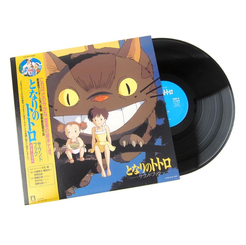 chez-rhox-geek-stop-vinyl-album-studio-ghibli-my-neigbor-totoro-1lp-joe-hisaishi-sound-book.JPG