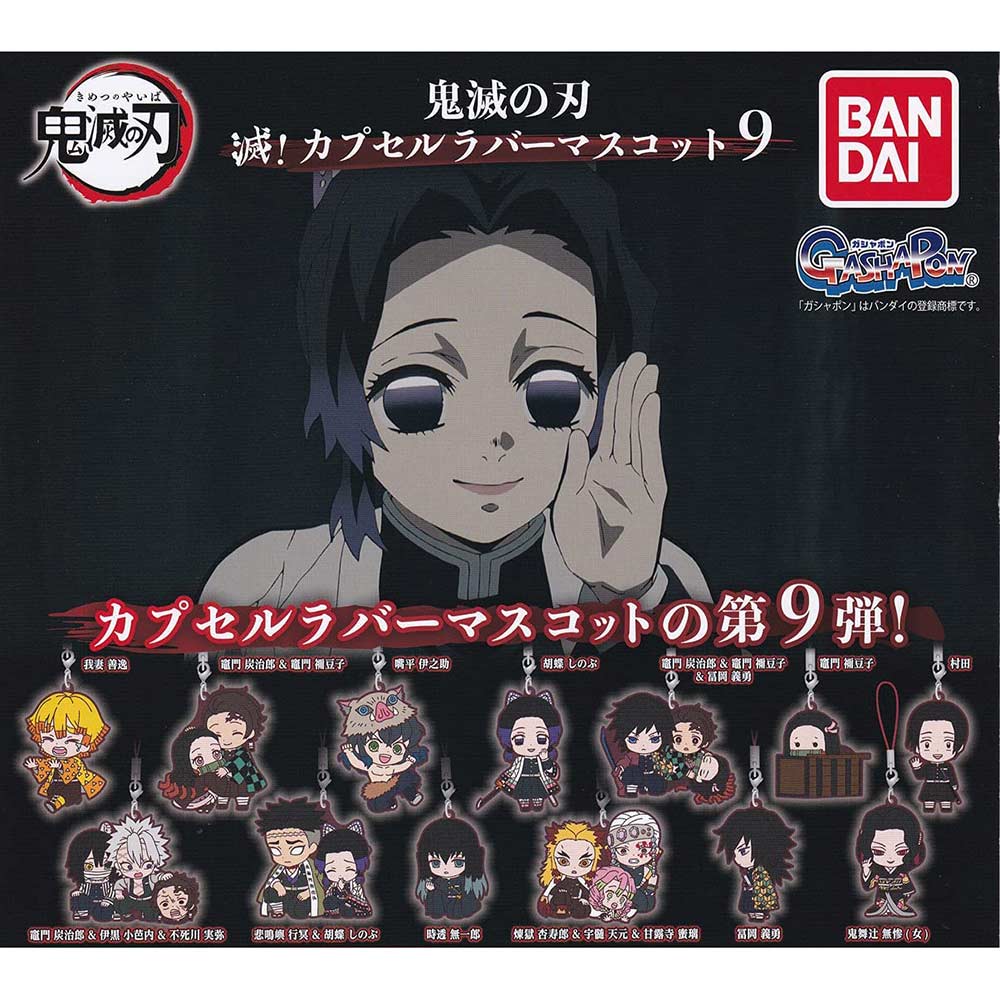 chez-rhox-geek-stop-gashapon-capsule-blind-ball-demon-slayer-kimetsu-no-yaiba-rubber-mascot-keychain-charm-vol.9.jpg