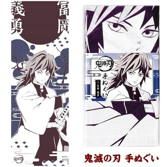 chez-rhox-geek-stop-tenugui-demon-slayer-kimetsu-no-yaiba-hand-towel-giyu-tomioka.jpeg