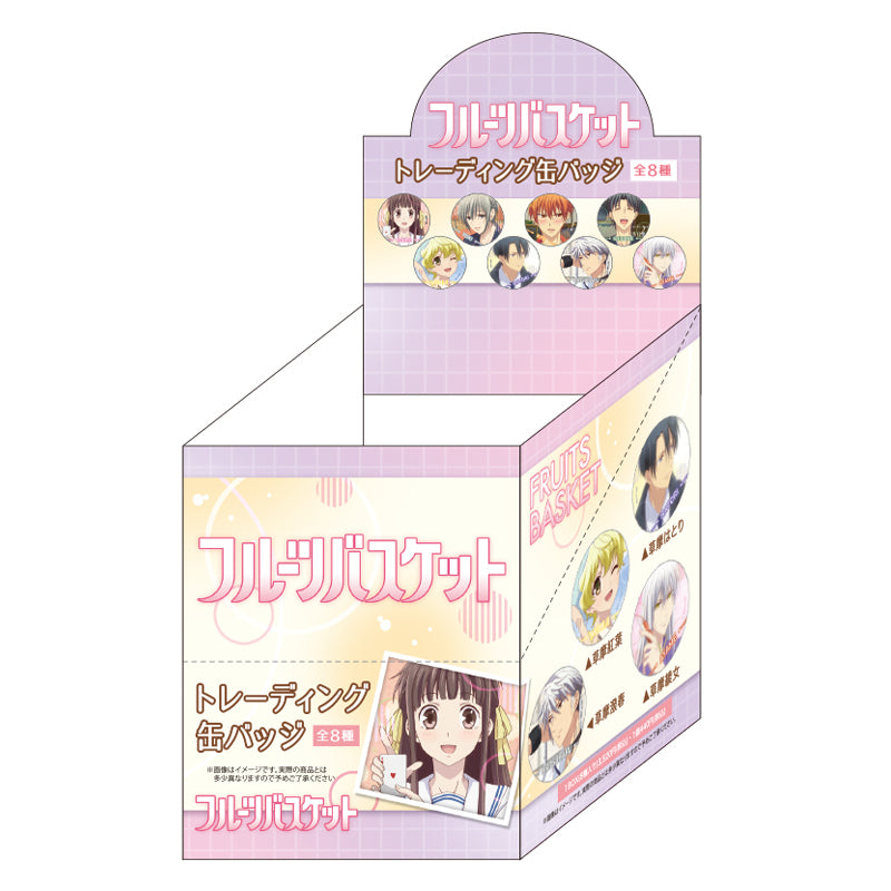 chez-rhox-geek-stop-blind-bag-fruits-basket-character-button-can-badge-vol-1.jpg