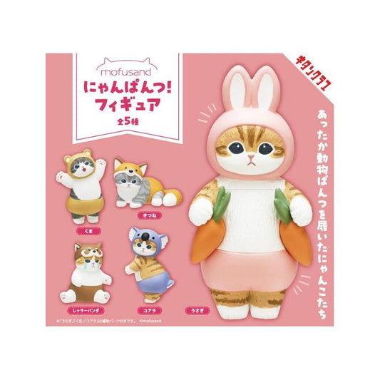 chez-rhox-geek-stop-mystery-box-mofusand-kitan-klub-nyan-pants.jpg