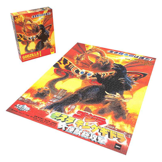 chez-rhox-geek-stop-puzzle-godzilla-mothra-king-ghidorah-giant-monsters-all-out-attack-1000-pieces-2.jpg