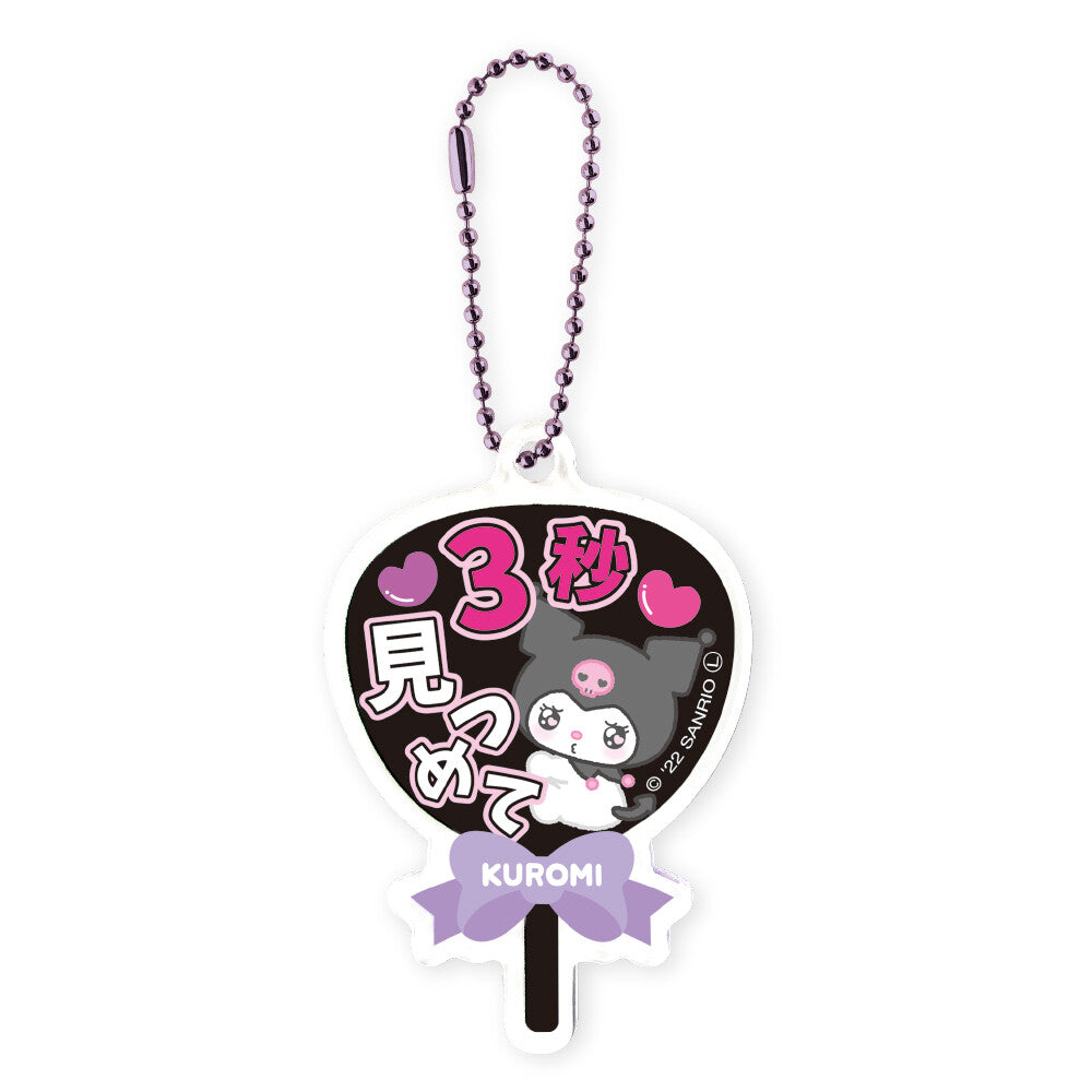 chez-rhox-geek-stop-keychain-sanrio-characters-kuromi-paper-fan-acrylic.jpg