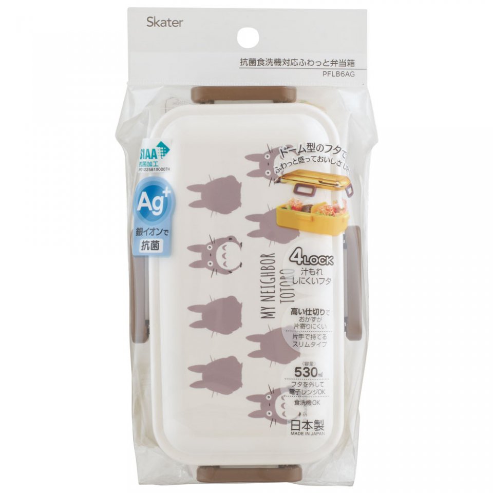 chez-rhox-geek-stop-bento-box-studio-ghibli-my-neighbour-totoro-grey-silhouettes-with-separator-530-ml-.jpg