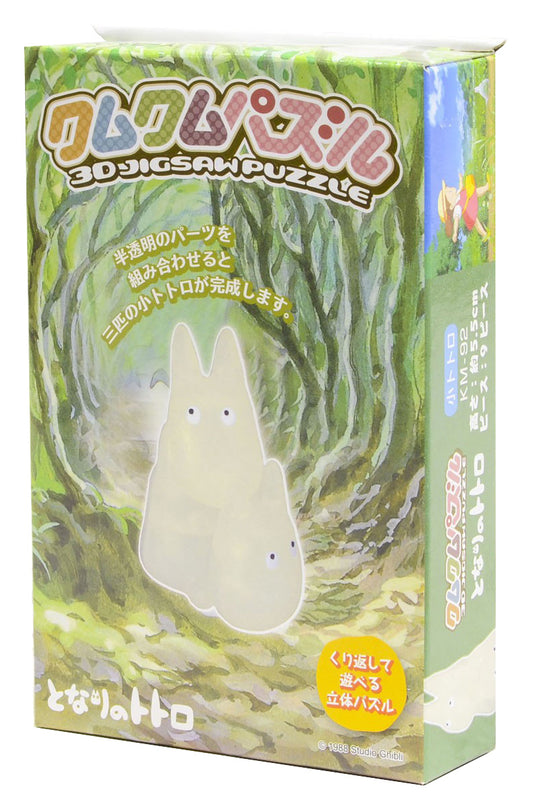chez-rhox-le-geek-stop-jigsaw-puzzle-kumkum-series-studio-ghibli-my-neighbor-totoro-chibi-totoro.jpg