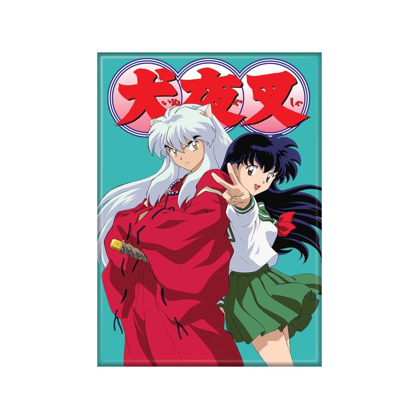 chez-rhox-geek-stop-inuyasha-inuyasha-and-kagom.jpg