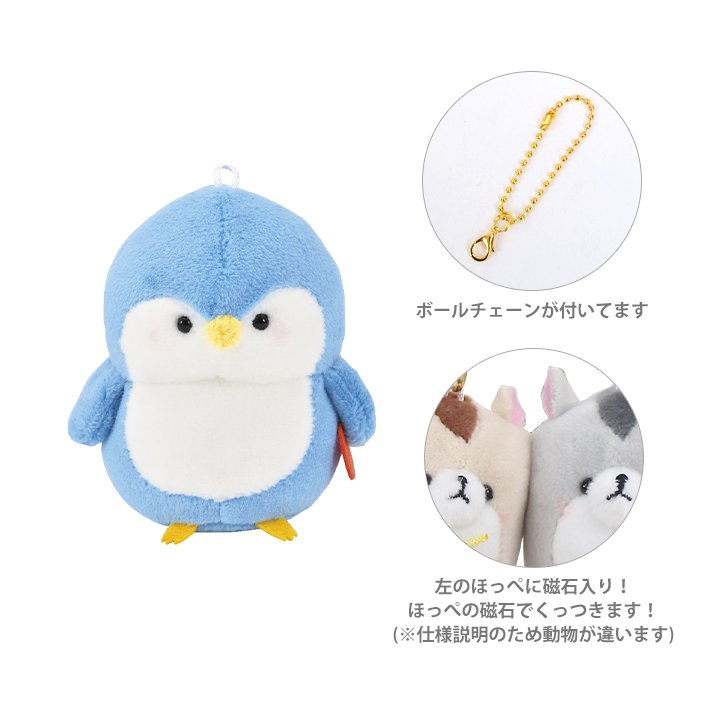 chez-rhox-geek-stop-keychain-nikomei-pinguin-keychain.jpg