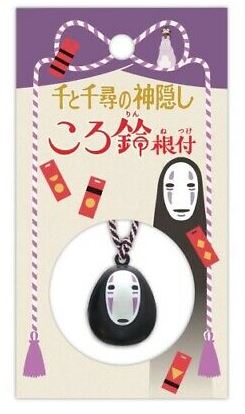 chez-rhox-geek-stop-keychain-studio-ghibli-spirited-away-no-face-with-small-bell.jpg