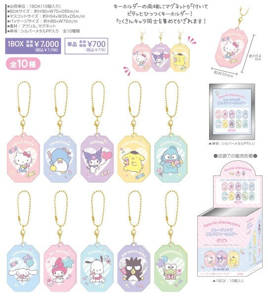 chez-rhox-geek-stop-blind-box-sanrio-characters-acrylic-keychain-pita-series-1.jpg
