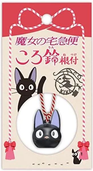 chez-rhox-geek-stop-keychain-studio-ghibli-kiki-delivery-service-with-small-bell.jpg