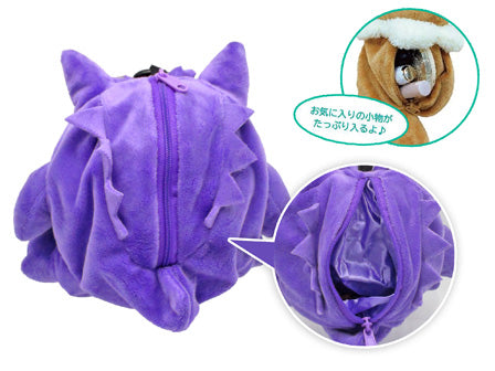 chez-rhox-geek-stop-pouch-pokemon-pocket-monsters-GENGAR-GANGAR-plush-with-clip-8-inches-2.jpg