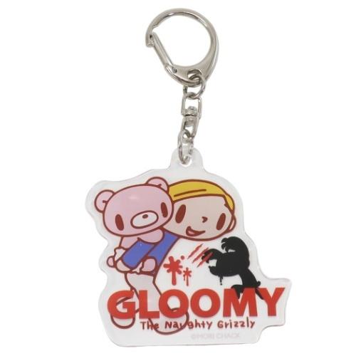 chez-rhox-geek-stop-keychain-gloomy-bear-the-naughty-grizzly-pity-with-baby-gloomy.jpg