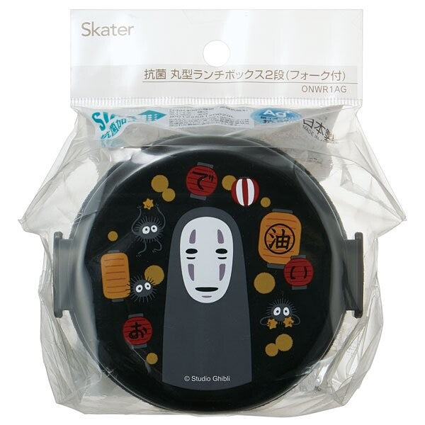 chez-rhox-geek-stop-bento-box-studio-ghibli-spirited-away-no-face-kaonashi-soot-sprites-susuwatari-round-2-compartments-500ml-2.jpg